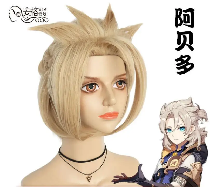 Women Anime Braid Wig Cosplay Game Genshin Impact Albedo Costume Heat Resistant Movies Hair Men Carnival Party Role Play Wigs
Women Anime Braid Wig Cosplay Game Genshin Impact Albedo Costume Heat Resistant Movies Hair Men Carnival Party Role Play Wigs