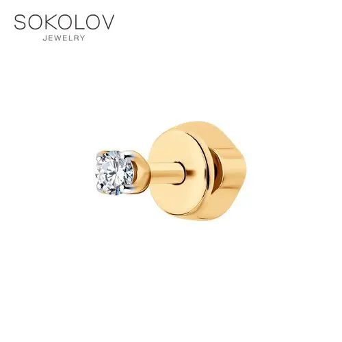 Single Sokolov gold earrings with cubic zirconia 1 pc. fashion jewelry 585 women's male women's/men's male/female | Украшения и