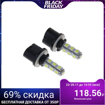 Set of LED lamps TORSO H27 (880), 12 V, 13 SMD-5050, 2 pcs., White light 1059255
Set of LED lamps TORSO H27 (880), 12 V, 13 SMD-5050, 2 pcs., White light 1059255
