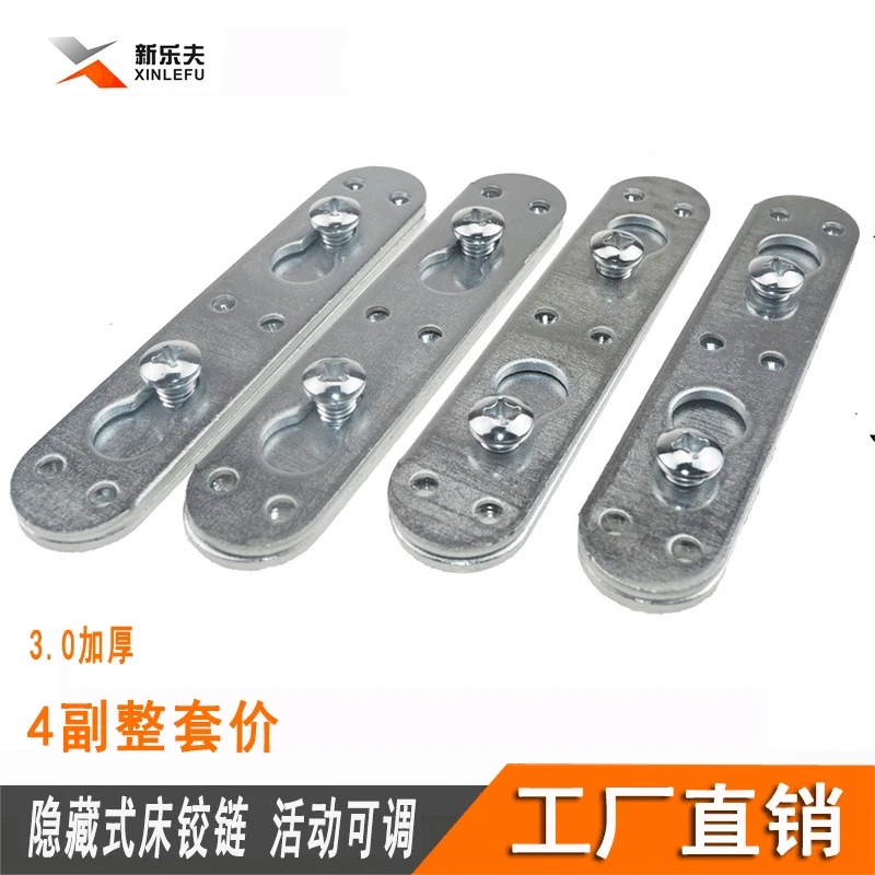Thick Screw Adjustable Bed Hinge Double Nail Bed Hanging Buckle Hidden chuang gua jian Wood Bed Connecting Piece Thick 4 Pay Pri
Thick Screw Adjustable Bed Hinge Double Nail Bed Hanging Buckle Hidden chuang gua jian Wood Bed Connecting Piece Thick 4 Pay Pri
