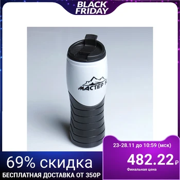 Thermo glass "Master K" 450 ml, matt bottom insert, dark inside, 3 h, 8x22 cm 3797126
Thermo glass "Master K" 450 ml, matt bottom insert, dark inside, 3 h, 8x22 cm 3797126