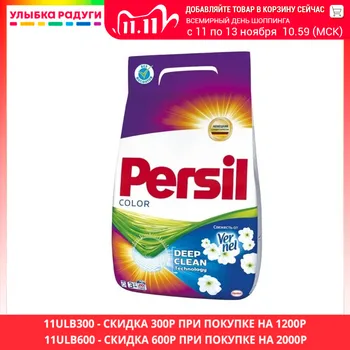 Laundry Detergent Persil 3086166 Улыбка радуги ulybka radugi r-ulybka smile rainbow powder for washing machine linen Home Garden Household Merchandises Cleaning Chemicals Chemical Merchandise automatic 450g detergent
Laundry Detergent Persil 3086166 Улыбка радуги ulybka radugi r-ulybka smile rainbow powder for washing machine linen Home Garden Household Merchandises Cleaning Chemicals Chemical Merchandise automatic 450g detergent