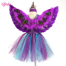 

Princess Girls Peacock Costumes Kids Flowers Tutu Animal Dress Headband Wings Children Fancy Birthday Theme Party Costumes Pink