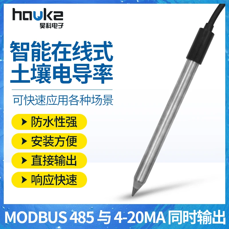 Soil conductivity Portable soil conductivity Soil salinity Soil EC sensor Soil salinity
Soil conductivity Portable soil conductivity Soil salinity Soil EC sensor Soil salinity