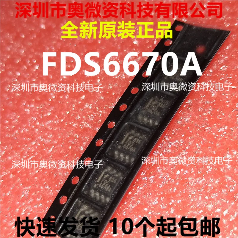 100% Original In Stock New FDS6670AS FDS6670A SOP8 MOS | Электроника