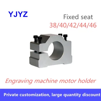 TypeA engraving machine spindle motor fixing seat 38/40/42/44/46mm aluminum profile electric spindle holding seat fixing fixture
TypeA engraving machine spindle motor fixing seat 38/40/42/44/46mm aluminum profile electric spindle holding seat fixing fixture