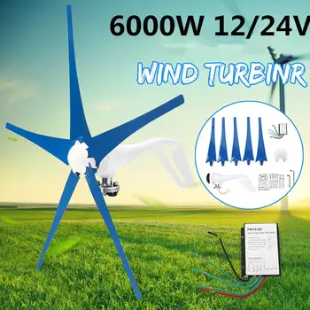 6000W AC Permanent Wind Turbines Generator 12/24V 5-Nylon Blades Household Power Generator w/Controller for Solar Streetlight
6000W AC Permanent Wind Turbines Generator 12/24V 5-Nylon Blades Household Power Generator w/Controller for Solar Streetlight