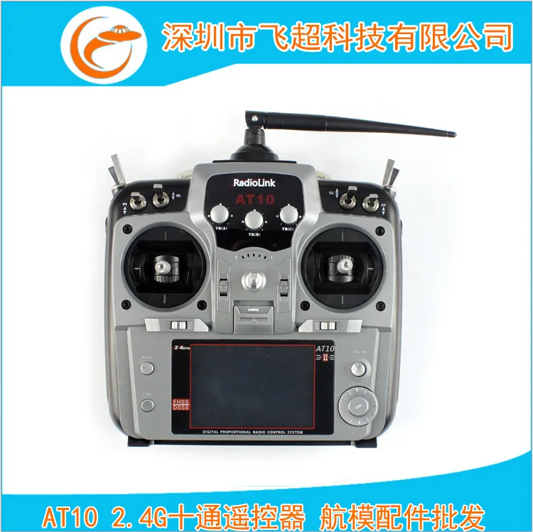 Melody Remote Control At10ii 2.4G Ten-Way Smart Remote Control 10C with Receiver Unmanned Aerial Vehicle Remote Control
Melody Remote Control At10ii 2.4G Ten-Way Smart Remote Control 10C with Receiver Unmanned Aerial Vehicle Remote Control