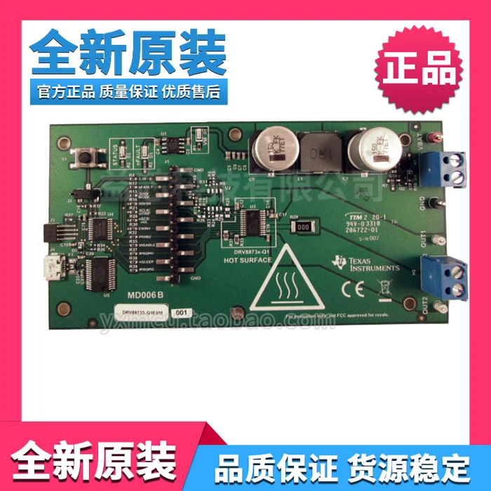 New original DRV8873S-Q1EVM development power management board evaluation board module
New original DRV8873S-Q1EVM development power management board evaluation board module