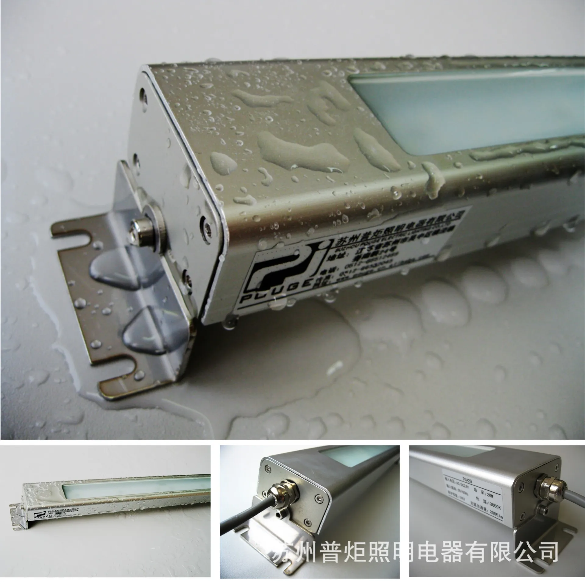 Pu ju Lighting Patented High Pressure Type 20 w led Machine Tool Operation Light LED Batten Fitting Machine Tool Lamps
Pu ju Lighting Patented High Pressure Type 20 w led Machine Tool Operation Light LED Batten Fitting Machine Tool Lamps