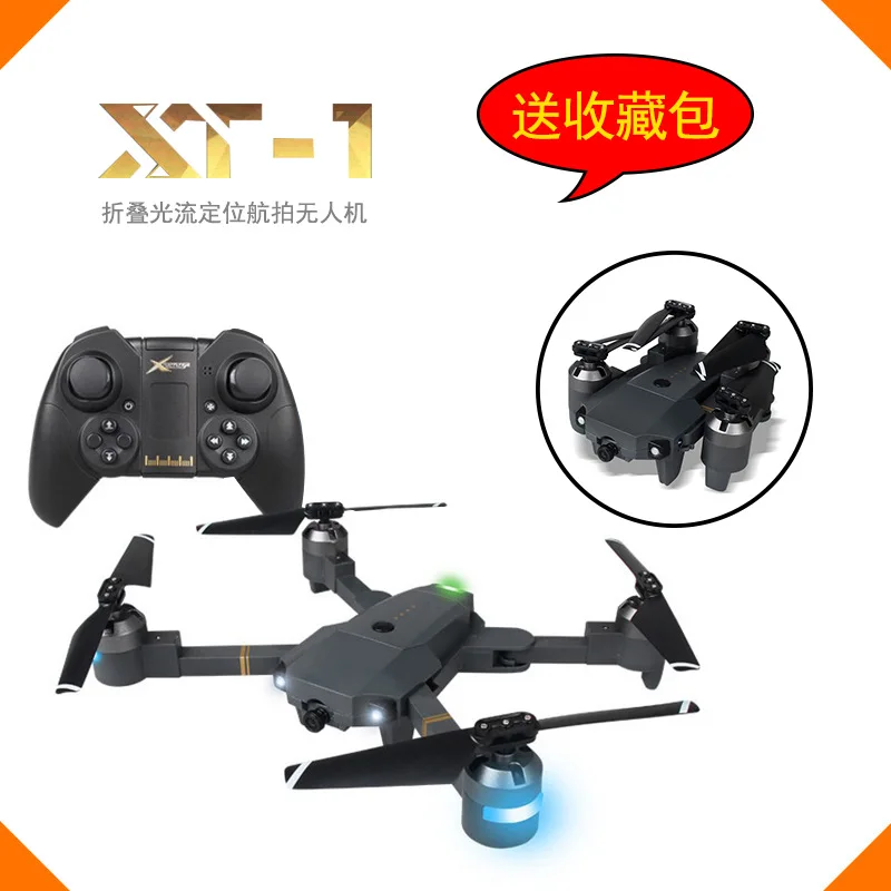 Ya Gotta XT-1 Folding Optical Flow Follow Unmanned Aerial Vehicle 1080P High-definition Aircraft for Areal Photography Children
Ya Gotta XT-1 Folding Optical Flow Follow Unmanned Aerial Vehicle 1080P High-definition Aircraft for Areal Photography Children
