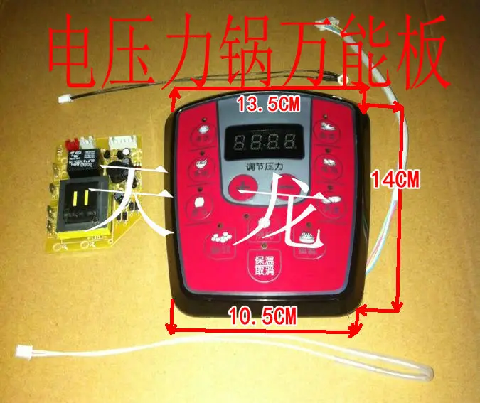Electric pressure cooker main board universal board repair board control board circuit board retrofit kit
Electric pressure cooker main board universal board repair board control board circuit board retrofit kit