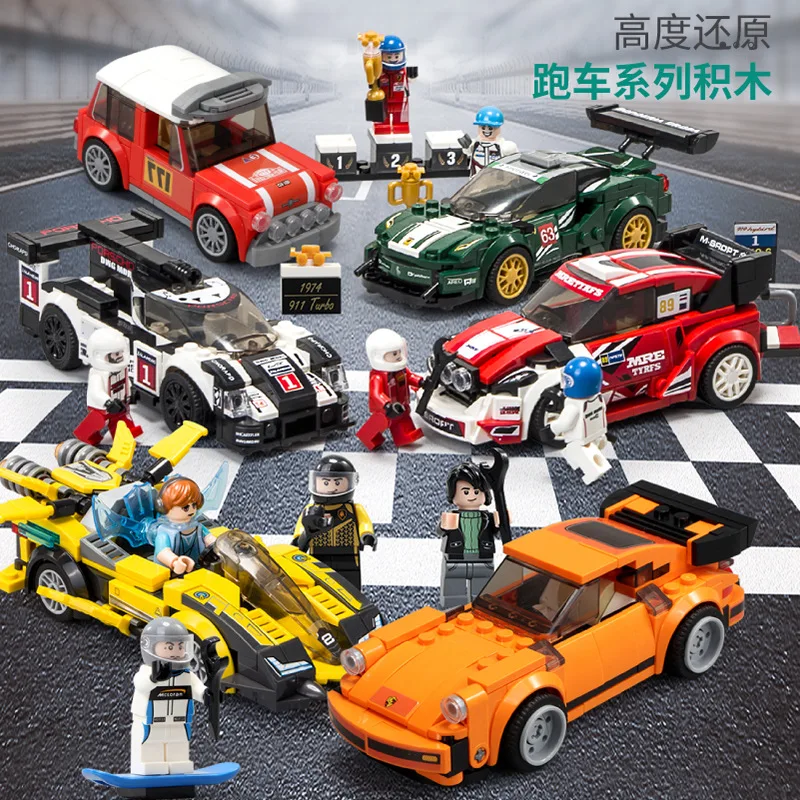 Senbao building block city speed champion car mobilization movable joint racing boy assembling small particles diy blocks JM72
Senbao building block city speed champion car mobilization movable joint racing boy assembling small particles diy blocks JM72