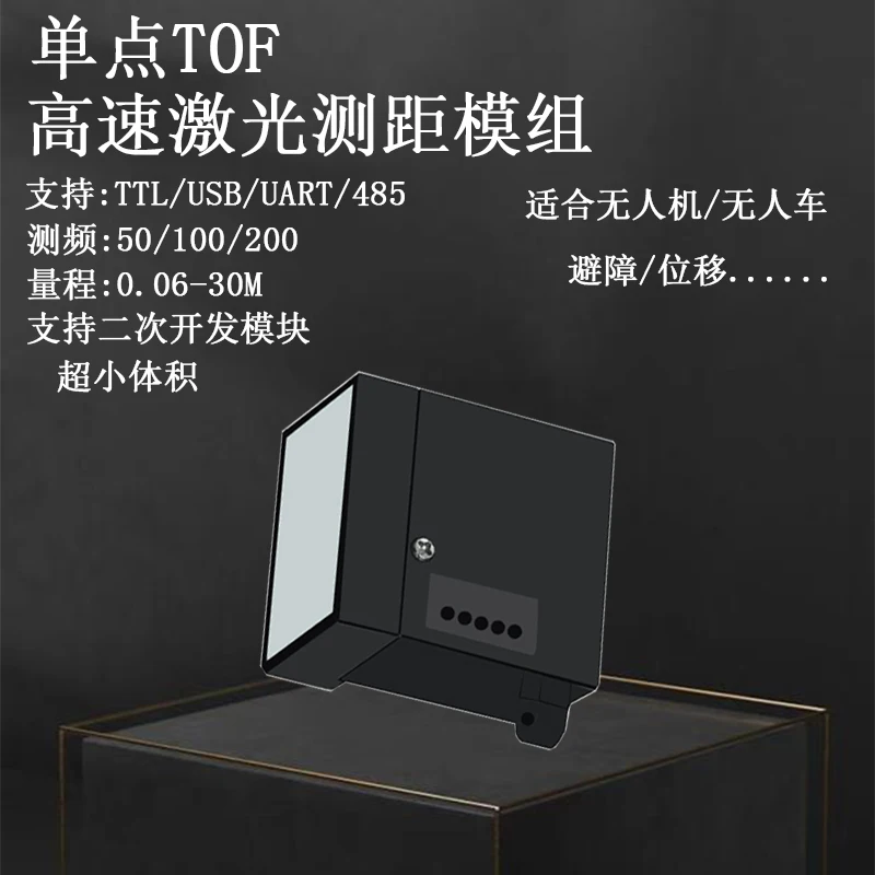 TOF Lidar Ranging Module High-speed Moving Distance Sensor Radar Module High-frequency Sensor
TOF Lidar Ranging Module High-speed Moving Distance Sensor Radar Module High-frequency Sensor