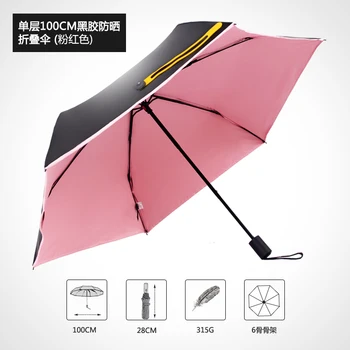 Automatic Women Umbrella Folding Outdoor Windproof High Quality Umbrella Ultraviolet Protection Umbrellas Travel Umbrella MM60YS
Automatic Women Umbrella Folding Outdoor Windproof High Quality Umbrella Ultraviolet Protection Umbrellas Travel Umbrella MM60YS