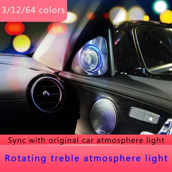 For Mercedes S class w222 2015+ 3D rotary tweeter Synchronized with ambient light 7/64 colours 3D rotating sound Audio Speaker
For Mercedes S class w222 2015+ 3D rotary tweeter Synchronized with ambient light 7/64 colours 3D rotating sound Audio Speaker