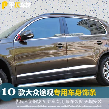 Fit for Volkswagen TIGUAN 2010-2016 Chrome Side Door Line Garnish Body Trim Accent Molding Cover Bezel Styling Protector 2017
Fit for Volkswagen TIGUAN 2010-2016 Chrome Side Door Line Garnish Body Trim Accent Molding Cover Bezel Styling Protector 2017