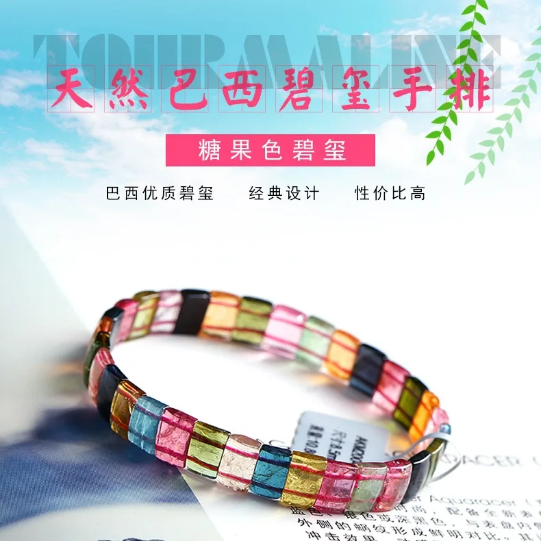 Tourmaline Manual Women's Brazil Matte Transparent Tourmaline Single Loop Bracelets Crystal Bracelets Accessories
Tourmaline Manual Women's Brazil Matte Transparent Tourmaline Single Loop Bracelets Crystal Bracelets Accessories