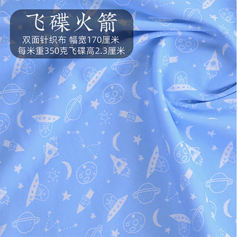 飞碟火箭A