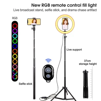 10 inch Photography Lighting RGB Dimmable Selfie LED Ring Light With Tripod Bluetooth Remote For Studio Makeup Live Video Light
10 inch Photography Lighting RGB Dimmable Selfie LED Ring Light With Tripod Bluetooth Remote For Studio Makeup Live Video Light