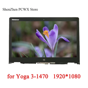 for Yoga 3-1470 Lenovo 80JH 80KQ Yoga 700-14ISK ideapad 80QD Laptop LCD ASSEMBLIES Bezel with Frame 5D10H35588 FHD 1920*1080 IPS
for Yoga 3-1470 Lenovo 80JH 80KQ Yoga 700-14ISK ideapad 80QD Laptop LCD ASSEMBLIES Bezel with Frame 5D10H35588 FHD 1920*1080 IPS