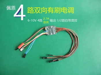 4 way 4 way two-way brush electric adjustment 2.7Ax4 mixed control/independent mode loading and unloading truck and tank static
4 way 4 way two-way brush electric adjustment 2.7Ax4 mixed control/independent mode loading and unloading truck and tank static