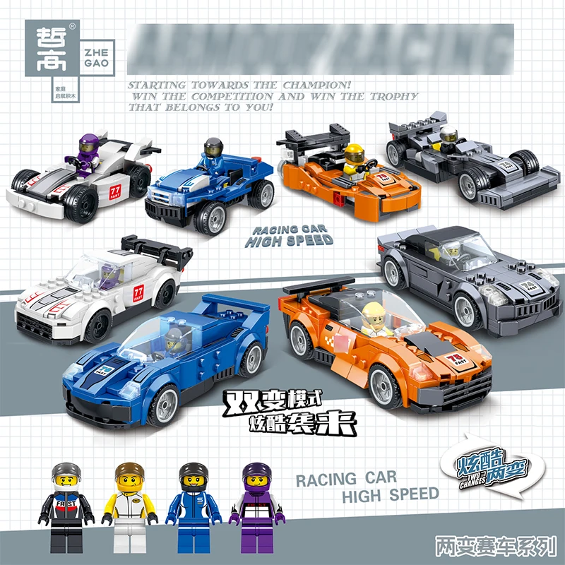 Armours Racinged car Speed champion technic 2 models 619PCS building block high speed children block toy figures
Armours Racinged car Speed champion technic 2 models 619PCS building block high speed children block toy figures