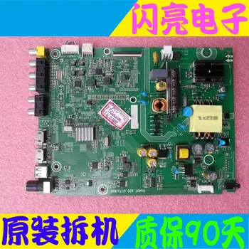 Original logic board main board led32ec200 main board rsag7.820.6173 screen hd315dh-e84 circuit board
Original logic board main board led32ec200 main board rsag7.820.6173 screen hd315dh-e84 circuit board