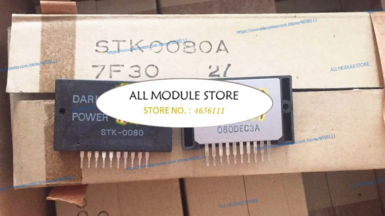 STK0080...