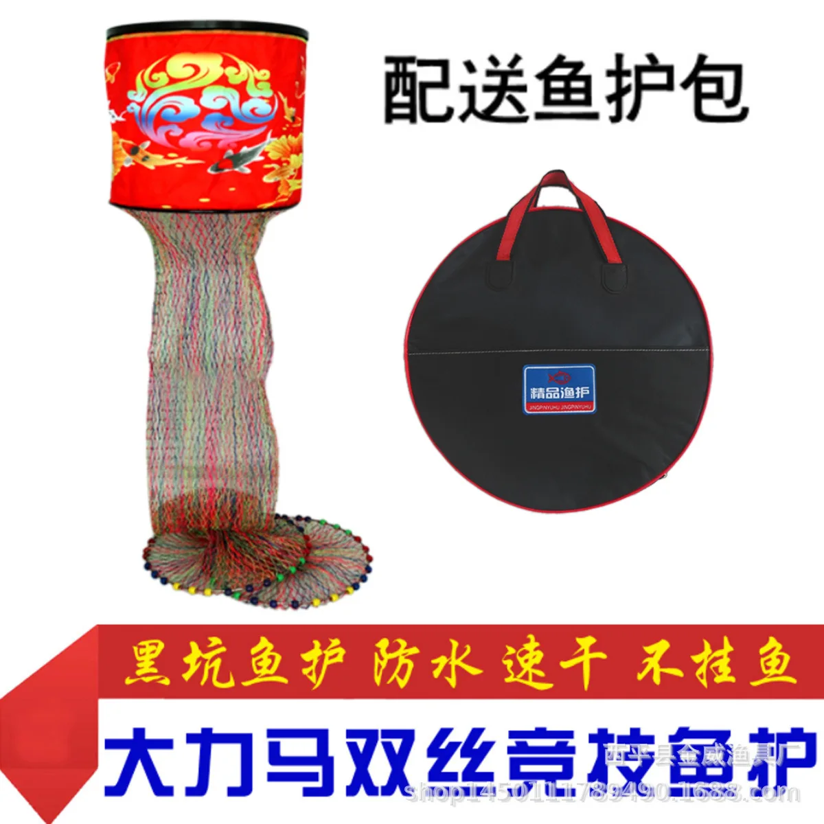 Coloured Drawing Tennis Racket Black Pit Double Wire Athletic Printed Fish Net Colour Printing Double-Line Dyneema Collapsible F
Coloured Drawing Tennis Racket Black Pit Double Wire Athletic Printed Fish Net Colour Printing Double-Line Dyneema Collapsible F