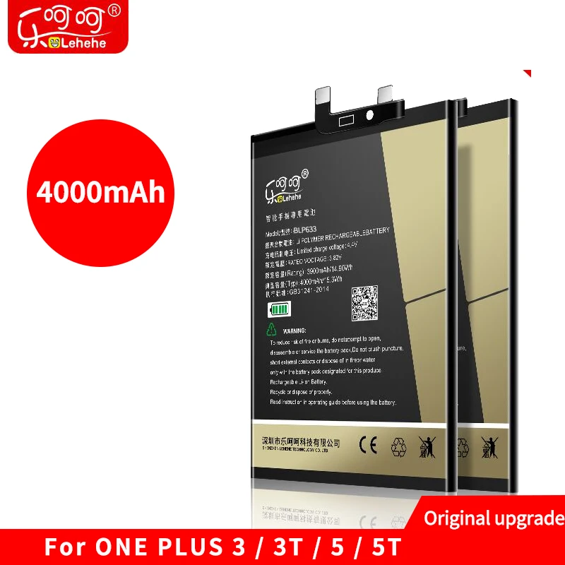LEHEHE battery for ONE PLUS 3 3T 5 5T Upgraded version 4000mAh zero cycle lithium ion polymer replacement battery
LEHEHE battery for ONE PLUS 3 3T 5 5T Upgraded version 4000mAh zero cycle lithium ion polymer replacement battery