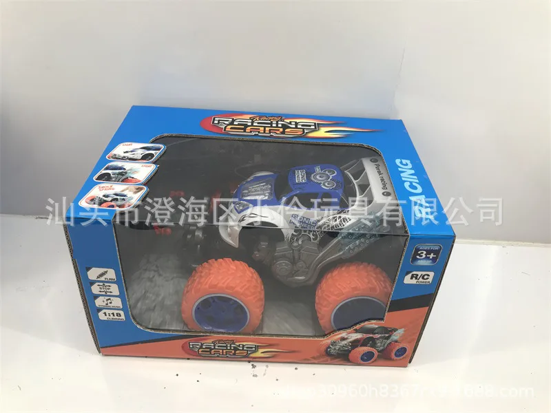 Chargeable Model Stone Beach off-Road Vehicle Remote Control Car Beach Motorcycle Boy Toy