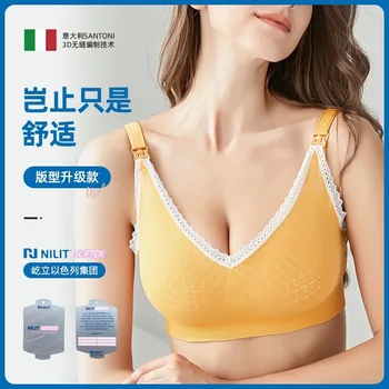 Nursing Bra Seamless Lace Bra Breastfeeding Wire Free Plus Size Pregnant Women Sleep Bra Clothes Standing Fabric Bra 1029
Nursing Bra Seamless Lace Bra Breastfeeding Wire Free Plus Size Pregnant Women Sleep Bra Clothes Standing Fabric Bra 1029