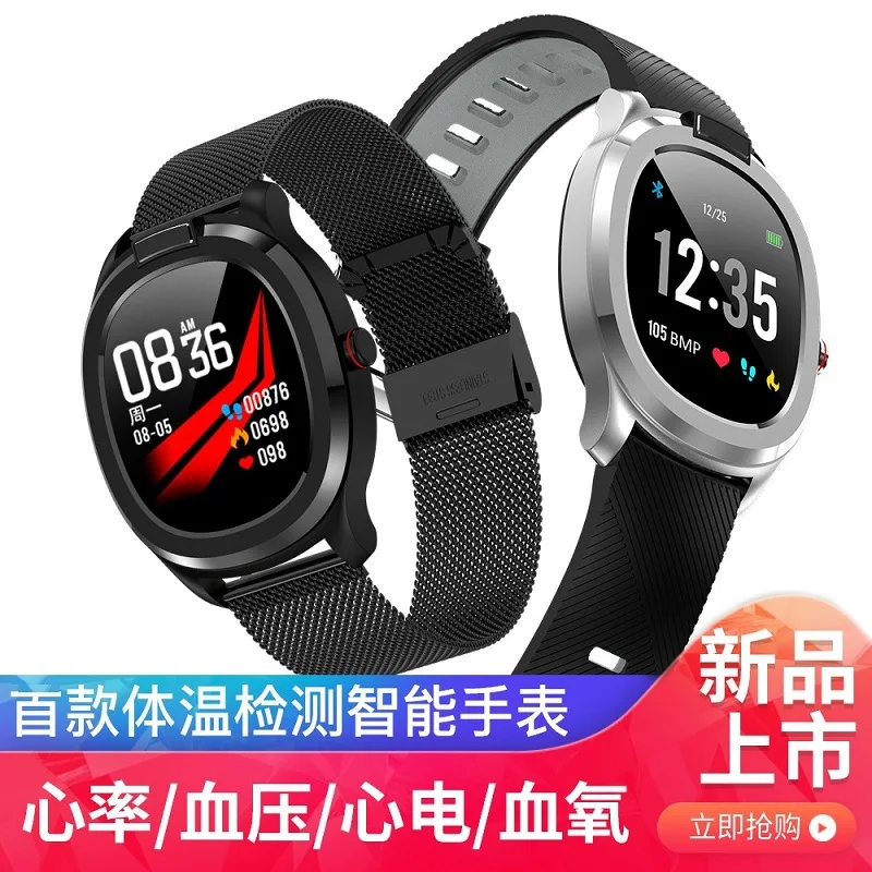 Smart Bracelet Measuring Temperature Electrocardiogram Heart Rate Blood Pressure Blood Oxygen Multi-functional Waterproof Sleep
Smart Bracelet Measuring Temperature Electrocardiogram Heart Rate Blood Pressure Blood Oxygen Multi-functional Waterproof Sleep