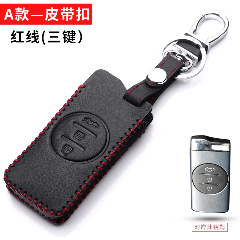 Leather Car Key Cover Case For Chery Tiggo 8 Arrizo 5 pro gx 5x eQ7 Chery tiggo 7Pro 2020 Key Case key chain keyrings key cover
Leather Car Key Cover Case For Chery Tiggo 8 Arrizo 5 pro gx 5x eQ7 Chery tiggo 7Pro 2020 Key Case key chain keyrings key cover