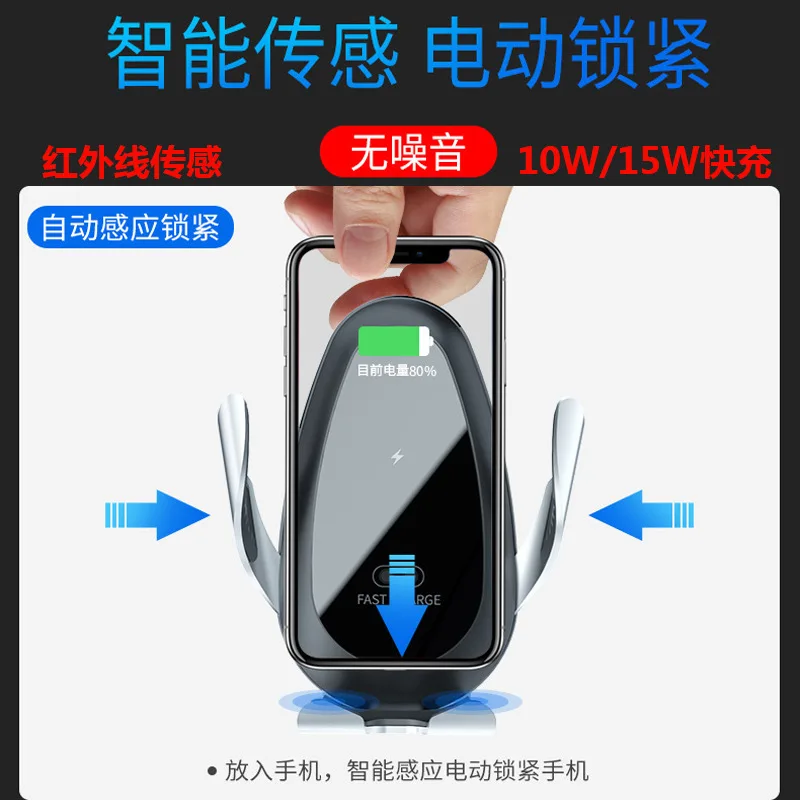 New Style Smart Car Infrared Sensing Car Mounted Wireless Charger On-board Bracket Wireless Phone Charger Fast Charge
New Style Smart Car Infrared Sensing Car Mounted Wireless Charger On-board Bracket Wireless Phone Charger Fast Charge