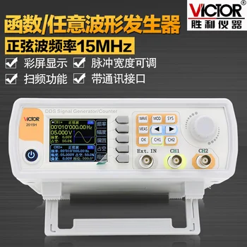 Dual Channel Function Arbitrary Waveform Signal Generator Sweep Frequency Measurement Signal Frequency VC2015H
Dual Channel Function Arbitrary Waveform Signal Generator Sweep Frequency Measurement Signal Frequency VC2015H