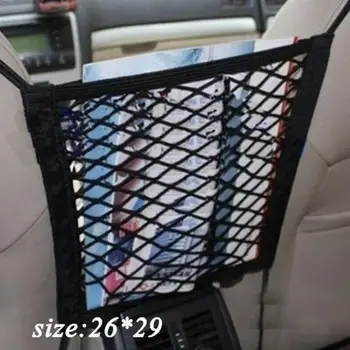 Car Styling Strong Elastic Car Mesh Net Bag Between Pocket Holder Accessories Auto Organizer Back Luggage Bag Car Storage S E5Z6
Car Styling Strong Elastic Car Mesh Net Bag Between Pocket Holder Accessories Auto Organizer Back Luggage Bag Car Storage S E5Z6