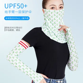 2020 Summer New Korean Ice Mask Arm Sleeve Set Summer Women Arm Neck Face UV Protection Print Moon Masks Wholesale
2020 Summer New Korean Ice Mask Arm Sleeve Set Summer Women Arm Neck Face UV Protection Print Moon Masks Wholesale
