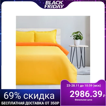 Bed linen "Ethel" Euro Lime melange, size 200x217 cm, 220x240 cm, transformer pillowcase 70x70 (50x70 cm) - 2 pcs.
Bed linen "Ethel" Euro Lime melange, size 200x217 cm, 220x240 cm, transformer pillowcase 70x70 (50x70 cm) - 2 pcs.