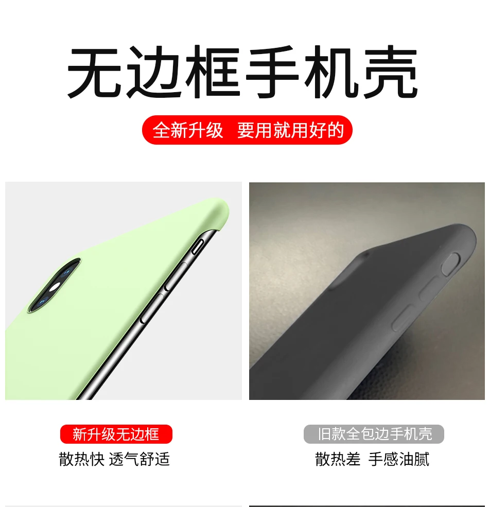 详情页合成_01