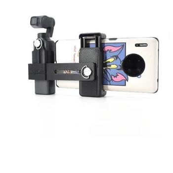 Pocket Camera Extend Phone Clip Bracket Tripod Selfie Stick Adapter for FIMI PALM camera gimbal Accessories
Pocket Camera Extend Phone Clip Bracket Tripod Selfie Stick Adapter for FIMI PALM camera gimbal Accessories