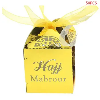 50pcs Paper Candy Hollow Storage Box Ramadan Decoration Eid Mubarak Gift Box
50pcs Paper Candy Hollow Storage Box Ramadan Decoration Eid Mubarak Gift Box