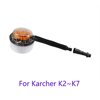 High Pressure Water-Gun Washer Car Brush For Karcher K2 K3 K4 K5 K6 K7 
High Pressure Water-Gun Washer Car Brush For Karcher K2 K3 K4 K5 K6 K7