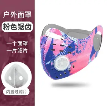 Outdoor Sport Training Cycling Face Mask Anti-fog pm2.5 Breathable Valve Anti-Pollution Running Mask With Activated Carbon Filte
Outdoor Sport Training Cycling Face Mask Anti-fog pm2.5 Breathable Valve Anti-Pollution Running Mask With Activated Carbon Filte
