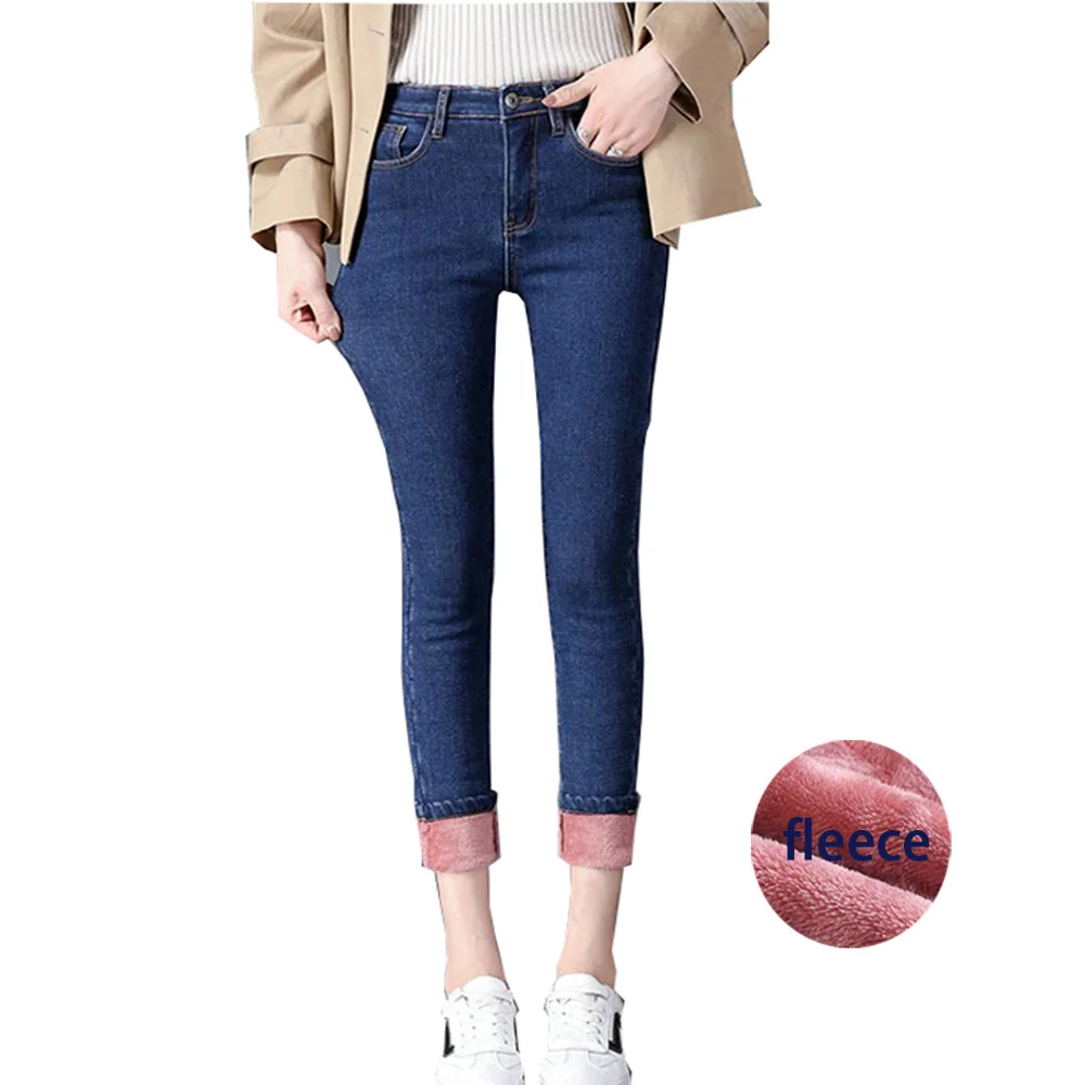 Women Winter Pants Fleece Lined Comfy Soft High Waist Full Length Zip Fly With Button Closure Fashion Female Skinny Pants
Women Winter Pants Fleece Lined Comfy Soft High Waist Full Length Zip Fly With Button Closure Fashion Female Skinny Pants