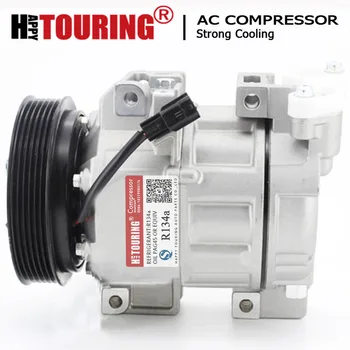 for Nissan sentra ac compressor Nissan Altima L4 2.5L 07-12 92600-JA00A 92600-ZN40B Z0017541A 92600-ZX50A 563200-6030 Z0005023C
for Nissan sentra ac compressor Nissan Altima L4 2.5L 07-12 92600-JA00A 92600-ZN40B Z0017541A 92600-ZX50A 563200-6030 Z0005023C