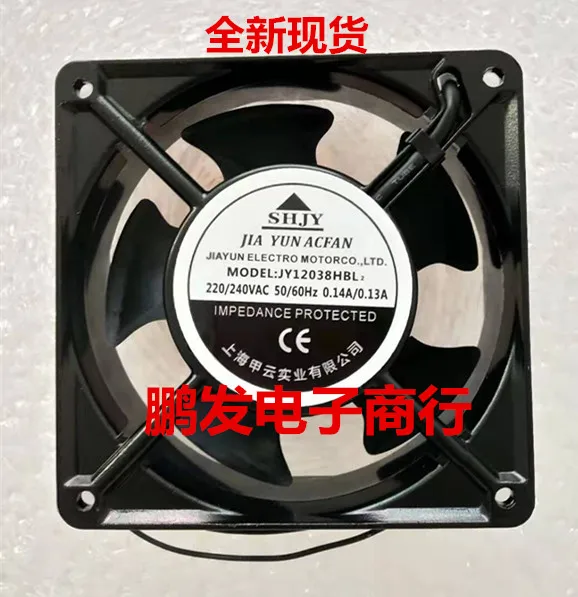 Двухпроводной вентилятор для охлаждения сервера SHJY JY12038HBL2 AC 220V 0.14A 120x120x38 мм
Двухпроводной вентилятор для охлаждения сервера SHJY JY12038HBL2 AC 220V 0.14A 120x120x38 мм