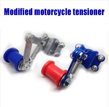 Free shipping,Modified motorcycle accessories modified chain automatic adjust device tensioner motorcycle supply 4 colors
Free shipping,Modified motorcycle accessories modified chain automatic adjust device tensioner motorcycle supply 4 colors