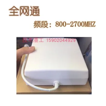 Enhance Organ Room Domestic And Foreign Double Use Receive Launch Full Frequency Mobile Phone Signal 9db Flat Hanging Antenna
Enhance Organ Room Domestic And Foreign Double Use Receive Launch Full Frequency Mobile Phone Signal 9db Flat Hanging Antenna
